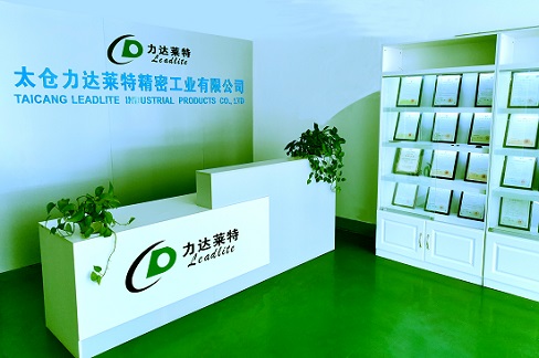 公司簡介